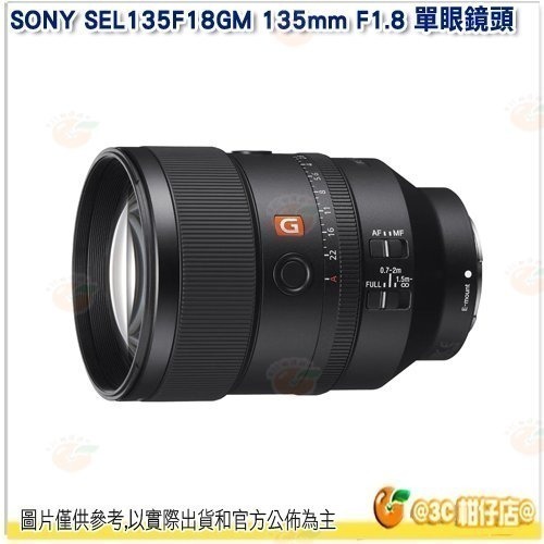 SONY SEL135F18GM FE 135mm F1.8 GM 全片幅定焦大光圈鏡頭 公司貨
