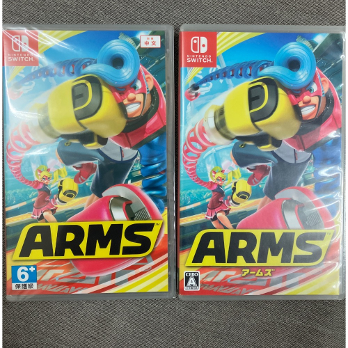 NS SWITCH ARMS 二手 神臂超人