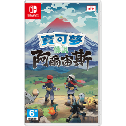NS SWITCH 寶可夢 阿爾宙斯 中文版