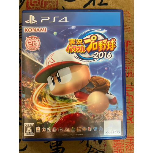 PS4遊戲光碟-野球魂2016