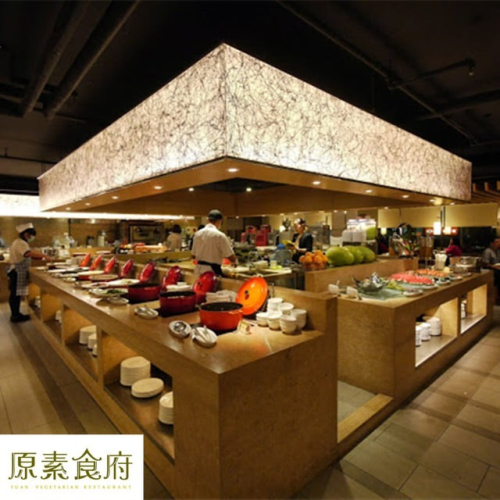 可雅【原素食府假日下午茶(沒期限)410面額】(板橋，新莊，中壢可面交，購買前請加官賴:@iop99000詢問)