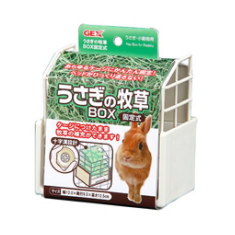 GEX 固定式牧草盒 白色 | GEX草架 | 食盆 飼料盒 | 草架 | 固定式牧草盒 牧草架 | 翔帥寵物生活館