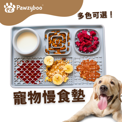 台灣現貨?? 寵物慢食墊 吸盤舔食墊 矽膠慢食碗 莫蘭迪色 狗狗慢食碗 嗅聞墊 矽膠 食品級 慢食盤 花生醬 優格