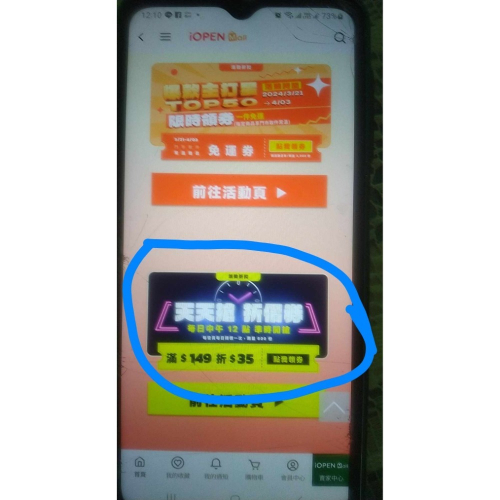 李裴裴