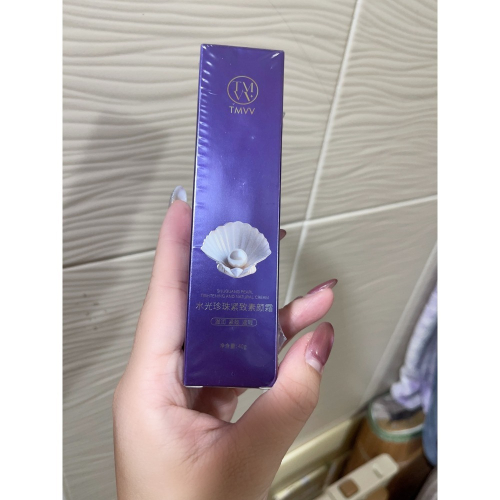 水光珍珠緊緻素顏霜