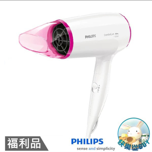 PHILIPS飛利浦 雙電壓負離子折疊超靜音吹風機 BHD012 福利品