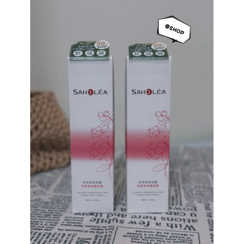 『現貨代購』 ? 森歐黎漾 SAHOLEA 舒密潔淨凝露 涼感淨味蔓越莓 190ml