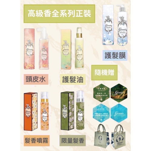 有魅力的女人都香香的