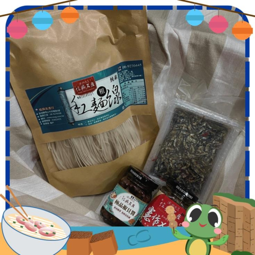 《澎湖名產》【信興海產行】鮮香醬滋味年貨禮盒