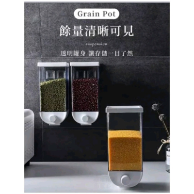 吊掛式一鍵按壓自動出量儲物架