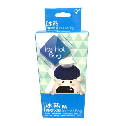 威爾登冰熱雙效水袋 9吋 冷熱 水袋【禾宜藥局】