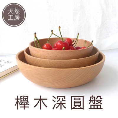 木盤 木碗 沙拉碗 木飯碗 兒童碗 成人碗 泡麵碗 刨冰碗 火鍋碗 木碗批發 露營餐具 開店餐具 營業餐具 客製雕刻
