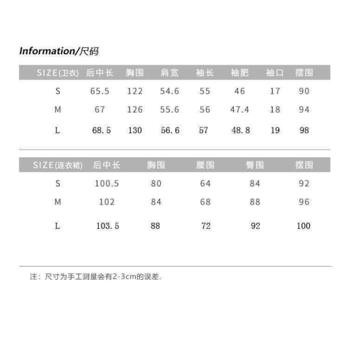 游孟秋s