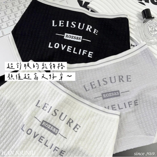 ʜᴀɴɴɪᴜ☺︎︎內褲系列｜超可愛的鬆餅格造型 英文字小清新中腰內褲/超好穿內褲/超透氣內褲