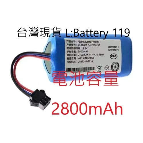 現貨 科沃斯掃地機 美國隊長 Ecovacs DA60 D36A D36B D36C DA611 DB35 電池