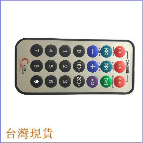 【萍萍】紅外線 遙控器 單片機51遙控器MP3遙控器