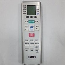 聲寶原廠冷氣遙控器全系列可通用（單冷／冷暖）AR-2150