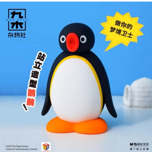 《現貨》PINGU企鵝家族 矽膠mini小燈