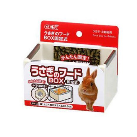 GEX 兔飼料盆 | 防打翻食皿 | 小寵用品 | 兔子用品 | 飼料盒 飼料碗 | 寵物用品 | 翔帥寵物生活館