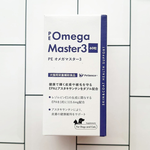 【現貨✅代開發票】日本 Parasol PE Omega Master3 60顆 犬貓 魚油 蝦紅素 皮膚保健 EPA