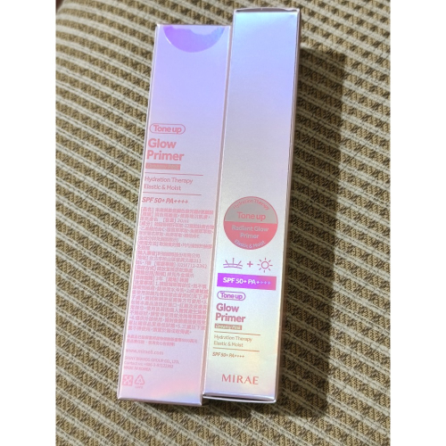 未來美AI發光霜-柔焦調色發光霜30ml SPF50+ PA++++亮顏粉