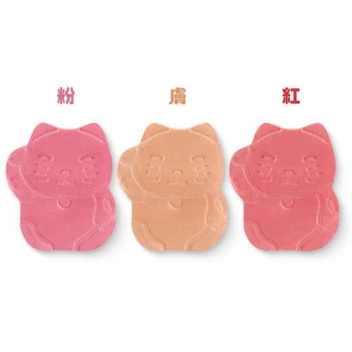 O＇Pretty 歐沛媞 原創招財貓Q彈海綿粉撲3入組-粉+紅+膚(4X1.8X3.5cm)