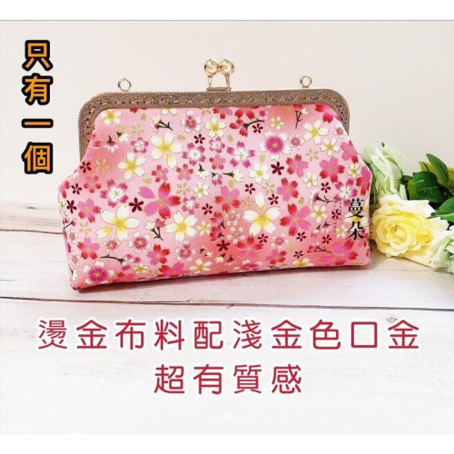 女用整理包包 大容量化妝品收納包 方形口金包 化妝包 萬用包 可放口紅 香水