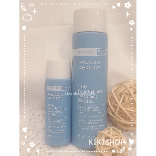 ✿Paula＇s Choice 寶拉珍選✿寶拉 抗老化2%水楊酸緊緻毛孔精露 30ml 88ml 正裝 小樣