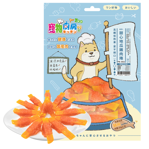 MIT台灣製造 狗零食寵物廚房 純手工製作 訓練獎勵 寵物點心