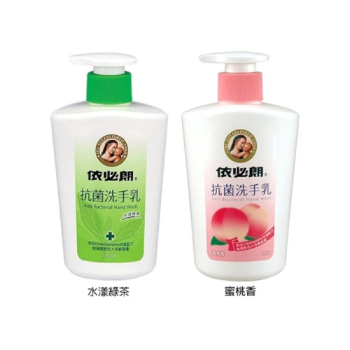 IBL 依必朗 抗菌洗手乳 350ml 綠茶香 蜜桃香 洗手乳 洗手液