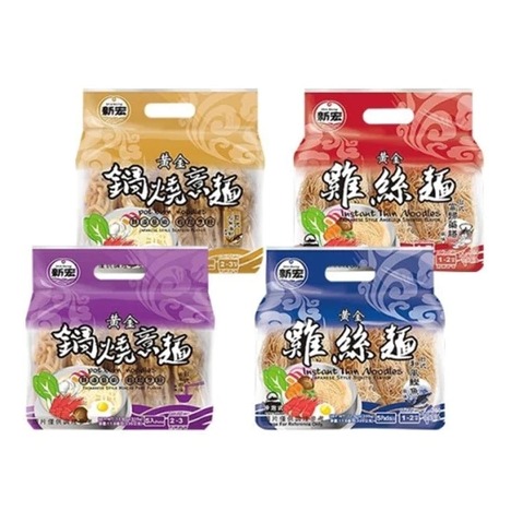 【新宏】黃金鍋燒意麵／黃金雞絲麵 (一包5入)