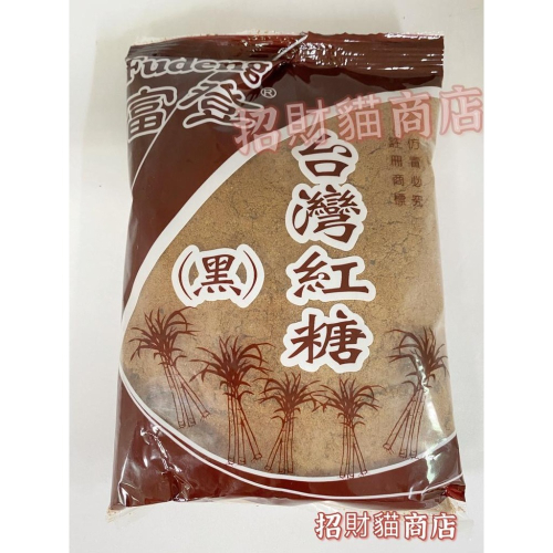 黑糖粉 台灣 黑糖 紅糖 450g 富登【招財貓商店】現貨?
