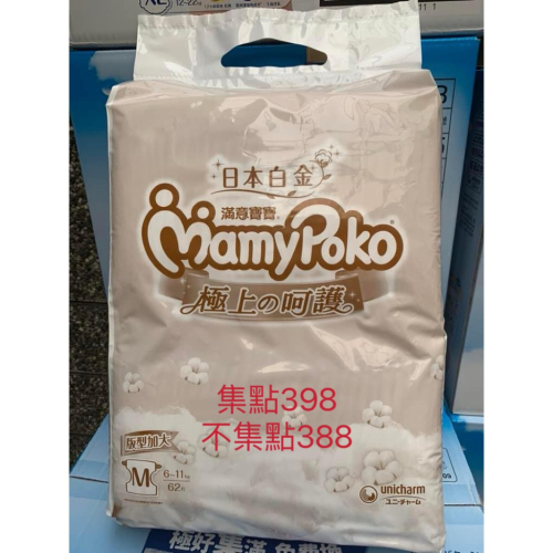 各種嬰兒尿布