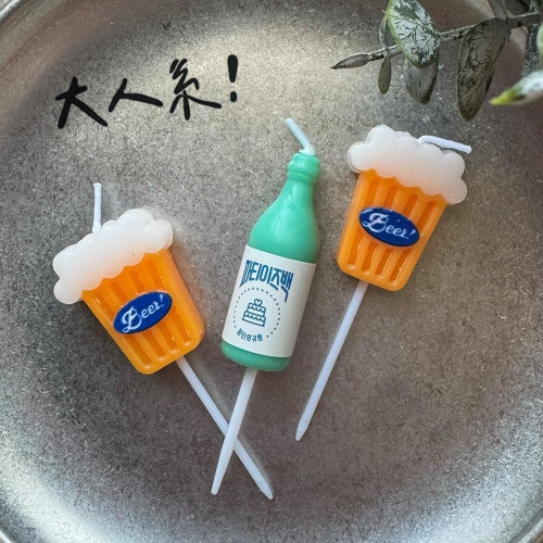 cheers! 大人系韓國燒酒蠟燭 啤酒蠟燭 乾杯生日蠟燭 父親節蠟燭
