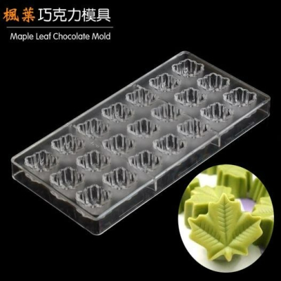 ▪21連楓葉▪DIY巧克力模具/PS環保塑料硬模/手工巧克力模具
