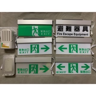 竹科消防~~LED( 面板360mm*120mm特價) 緊急出口燈/ 避難方向指示燈/消防燈/逃生燈 鋁合金材料 出口燈