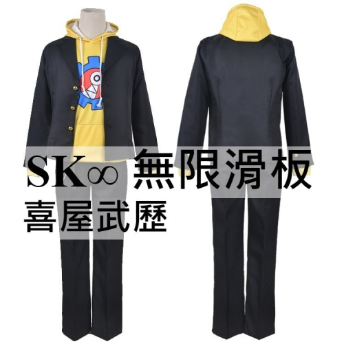 beer動漫屋♫ SK∞ 無限滑板 喜屋武歷 動漫 cosplay