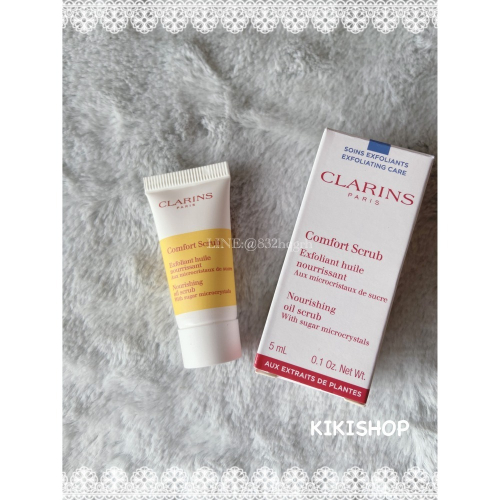 ✿ CLARINS克蘭詩 ✿ 克蘭詩 野芒果滋養去角質霜 5ml / 15ml