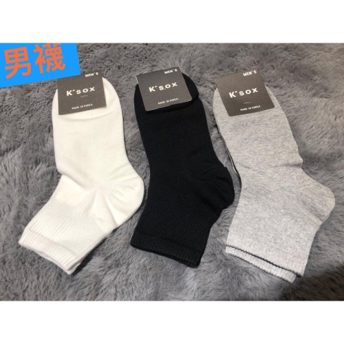 韓國??空運～?現貨～?韓國男生短襪～?韓國K’SOX男生短筒襪‼️～男生短襪～k’sox