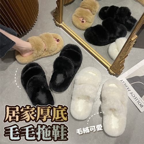 【JDUDS】 超可愛韓系秋冬新款毛毛拖鞋 毛茸茸拖鞋 雙槓平行厚底拖鞋 冬天拖鞋