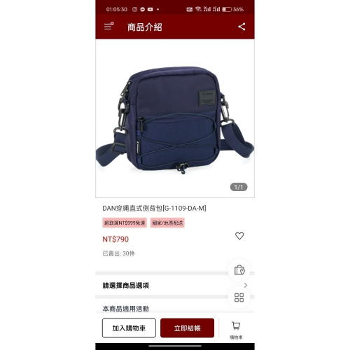 74ounce 側背包