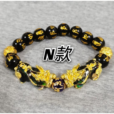 內有7款C系列~⚔️生猛貔貅在這⚔️?買好貨找老爺?毒家！招財貔貅 咬錢貔貅 手鍊 非市售劣質 成吉思汗 館長 惡名昭