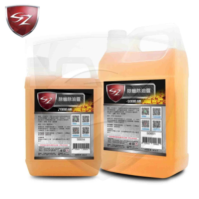 SZ SZ除蠟除油靈 中性超濃縮 清潔使用過上蠟綿及下蠟布 廚房油污清潔 工業機台油汙 洗手膏