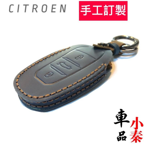 雪鐵龍 Citroen Berlingo / C5AIRCROSS/GRAND C4圖二適用