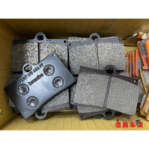 ￼【新莊信義】 Brembo 原廠 來令片 對四 卡鉗 煞車皮 適用 基本對四 黑紅 灰紅 金