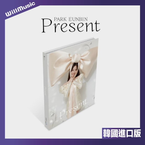 微音樂?朴恩斌 PARK EUN BIN - SINGLE [PRESENT]