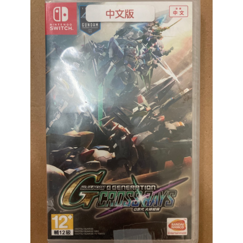 NS SWITCH SD GUNDAM G世代 火線縱橫 全新未拆