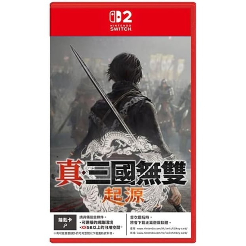 [便宜遊戲館] NS2 真•三國無雙 起源 亞版中文版 SWITCH 2