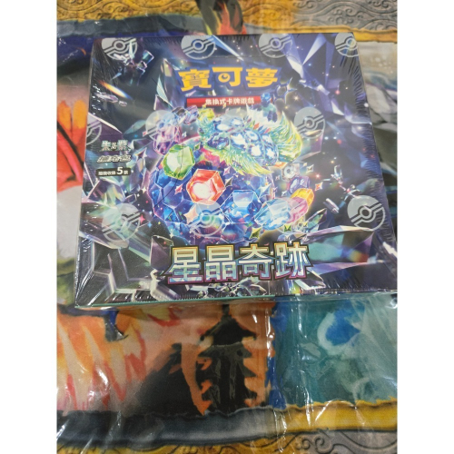 星晶奇跡盒