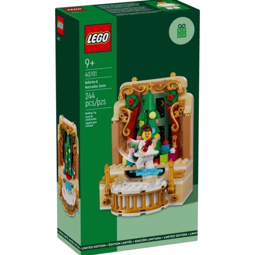 《蘇大樂高》LEGO 40701 芭蕾舞者與胡桃鉗（全新）樂高限定
